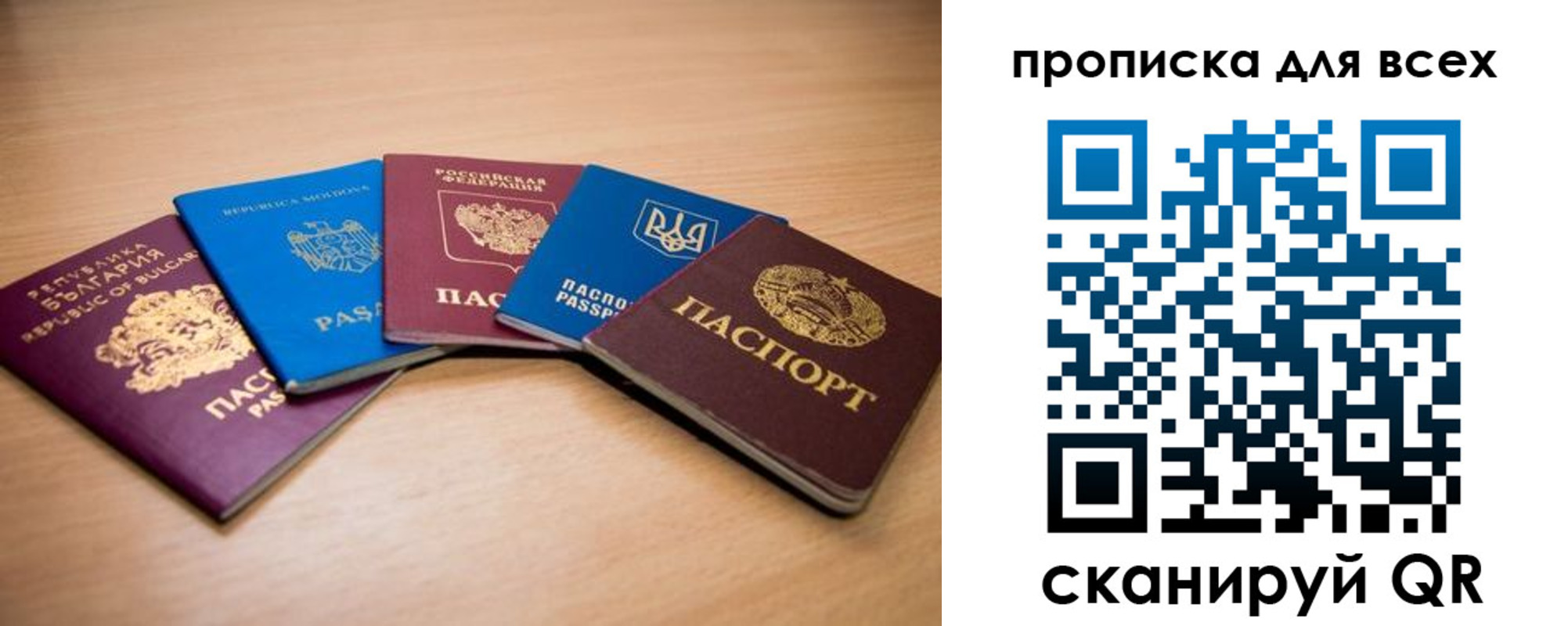 регистрация для школы в Петровск-Забайкальском